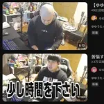 【速報】ゆゆうた、頭を丸刈りにして謹慎へ