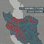 【訃報】イラン、全国で蜂起が起きて終わる