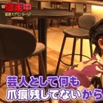 国民的タレント・やす子、芸歴30年のふかわりょうに「芸人として何も爪痕を残せてない」