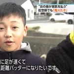 野球少年「イチローみたいに足が速くて大谷みたいな長距離バッターになりたい」
