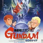 日本アニメ最高傑作は「機動戦士ガンダム 逆襲のシャア」