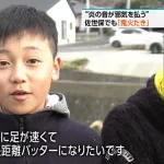 野球少年「イチローみたいに足が速くて大谷みたいな長距離バッターになりたい」