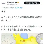 イランさん、ガチで政府転覆秒読みｗｗｗｗｗｗ