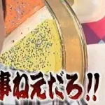 【悲報】有吉弘行さんが干されていた時期の地獄エビソード、ヤバすぎる・・・