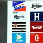 【速報】今年のドラフト1位、決まる!