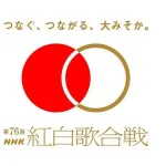 第76回紅白歌合戦、後半の視聴人数は5690万5000人超！ 新サービス「NHK ONE」が配信開始から最多749万回再生を記録