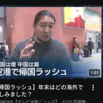 【画像】テレビ大阪でシバターが一般人としてインタビュー受けてて草