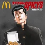 【朗報】マクドナルドの次のコラボは『ろくでなしブルース』😇