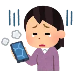 妹「スマホの画面割れた！！」スクショ送信