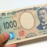１０００円でギリ買いたい能力書いたやつが優勝