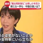 【悲報】中国🇨🇳、ちょっと脅せば高市政権倒せると思ってた模様