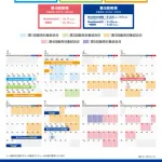 DeNA　2026年シーズン試合チケットの販売概要・日程を発表　イベント開催日程については後日に