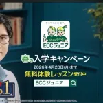 動画　大谷翔平の2025年の全ホームラン！