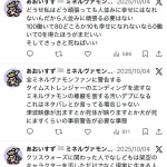 【悲報】デジモンの過激ファンがヤバすぎる...流石に笑えない
