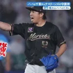 「期待を裏切らないクローザー」←思い浮かべる選手