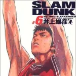 スラムダンクとかあだち充とかあの辺のスポーツ漫画の面白さがわからん