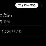 有吉、反やす子軍団に緊急参戦かｗｗｗｗｗｗｗｗｗｗｗ