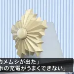警察庁「カメムシが出た、スマホの充電ができないとかで110番しないでください」