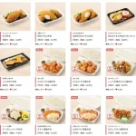 OPS.650くらいの弁当www