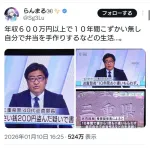 【悲報】巡査部長、賽銭200円を盗んだ疑いで書類送検