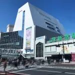 「実はそこら中にある地名」←ガチでイメージした致命wywywwyywywywyyywyw