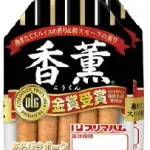【悲報】ウインナー界、『香燻』の一強となってしまうｗｗｗｗｗｗｗｗｗｗｗｗｗｗｗｗ
