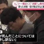 【悲報】「トー横」で行われた決闘、ガチすぎる
