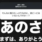 【速報】声優・井口裕香さん「(彼氏が)いないんだよね。まじでさ本当にいないんだよね」