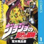 【悲報】3部のジョジョがDIOに勝った理由ｗｗｗｗｗｗｗｗｗｗｗｗｗｗｗｗｗｗｗｗｗｗｗｗｗｗｗ