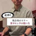 【悲報】佐々木希の旦那、めちゃくちゃ老ける