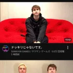 【悲報】サワヤン兄弟、決裂