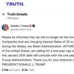 トランプ大統領、遂にキレた！「クレカ会社はボッタクリ！制裁が必要。我々はボッタクリを許さん」