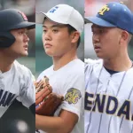 「超高校級のピッチャー」と「超高校級のバッター」どっちが欲しい?