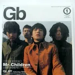 Mr.Childrenの曲名で打線組んでみた～2026年ver.～