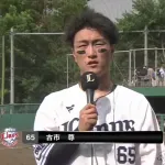 DeNAが人的補償で獲得した古市尊について知ってること