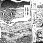 【悲報】トリコの『八王』の能力、当たり外れが大き過ぎる