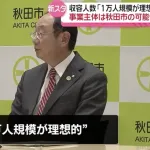 【朗報】Jリーグ突如盛り上がるｗｗｗｗｗｗｗｗｗｗｗｗｗｗｗｗ
