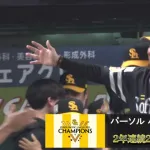 小久保監督の今後の采配　長期か3連覇か