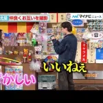 【朗報】広瀬すずさん「え？待って、なんか私フラフープ上手すぎて恥ずかしい(笑)」