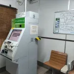 【悲報】駅の自動券売機、ついに日本各地で撤去され始める