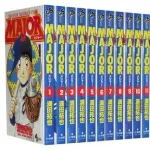 『MAJOR』で一番面白い章、決まる