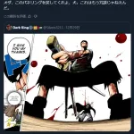 ワンピごちゃごちゃ問題、海外にも広まる──『尾田、見やすかったあの頃のワンピに戻してくれ』