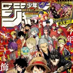 【悲報】ジャンプ、暗黒時代に突入wwwwwwwwwwww