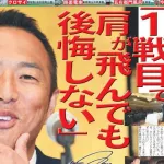 12球団ファンに質問「何年前から5chやおんJの『専スレ』に書き込んでた？」
