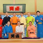 【テレビ】『笑点』アシスタントが卒業を発表　林家木久彦が集合ショットとともに感謝