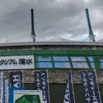 くふうハヤテ、球団名変更を発表