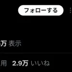 【悲報】やす子、情緒不安定