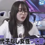 たぬかな「40歳子無し女性って聞くと、それだけで呪いを感じる」