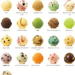 31のアイスを全国のスーパーで売ればハーゲンダッツ駆逐できるよな