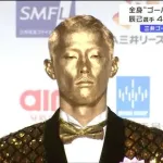 【悲報】元楽天辰己さん、ゴールデングラブ賞で金ピカメイクした代償があまりにも大きすぎる
